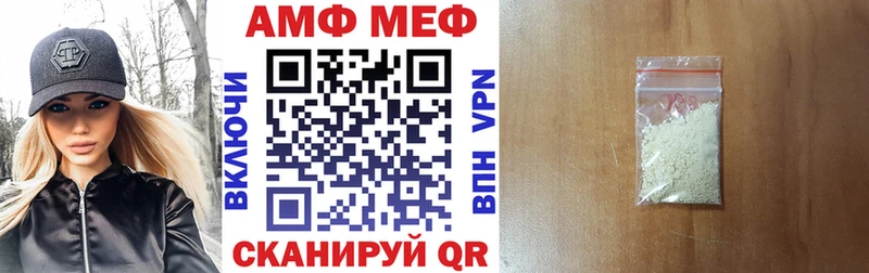 blacksprut как зайти Гатчина Амфетамин Premium