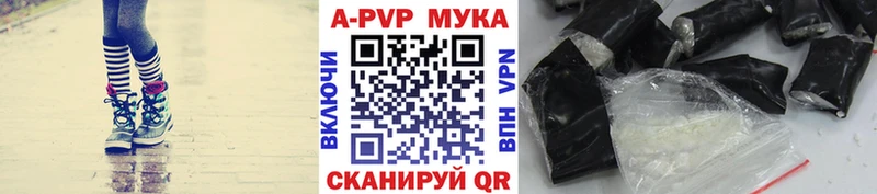 Alpha PVP мука  купить  цена  Гатчина 