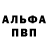 Амфетамин Розовый Aram4o