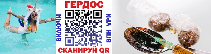 Героин афганец Гатчина