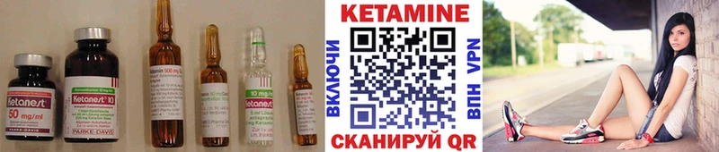 Кетамин VHQ  цена наркотик  Гатчина 