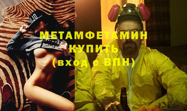 марихуана Верхнеуральск