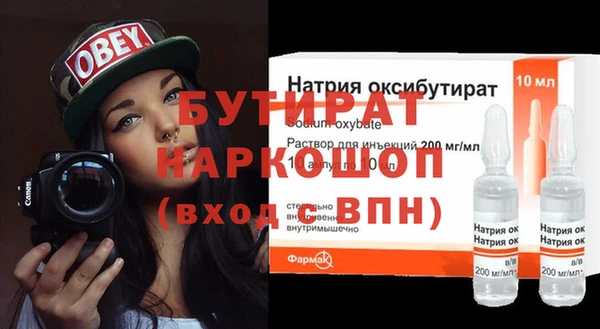 марихуана Верхнеуральск