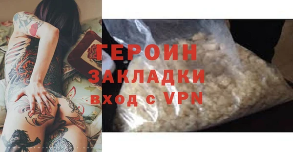 СК Красноперекопск