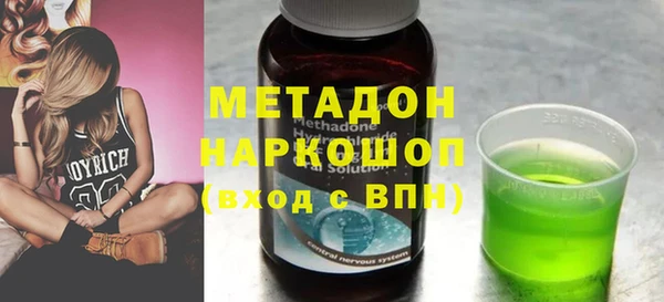 бутират Верхний Тагил