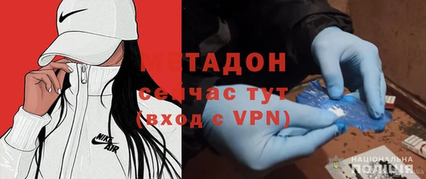 бутират Верхний Тагил