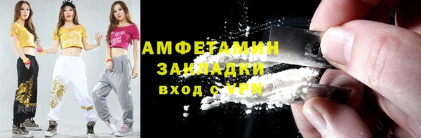 спайс Верея