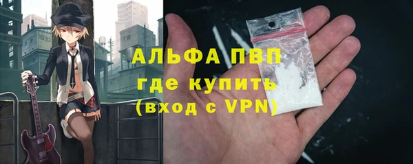 спайс Верея