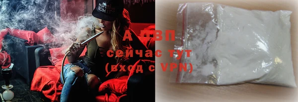 бутират Верхний Тагил