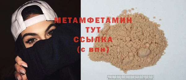 марихуана Верхнеуральск