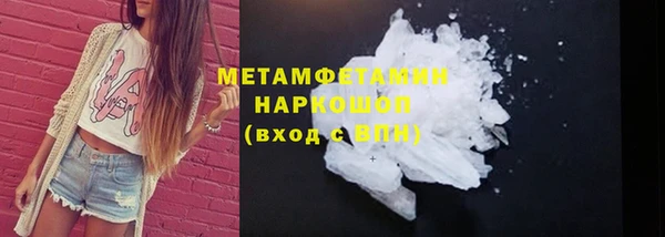 МДПВ Бронницы