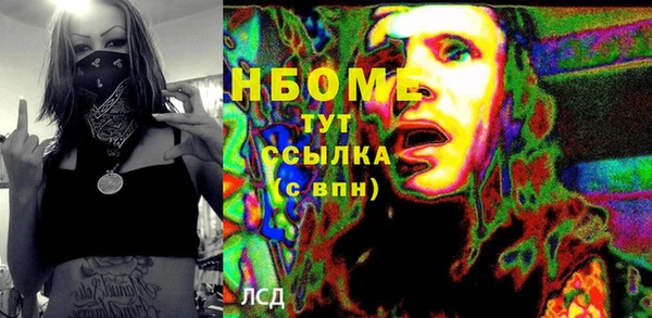 прущая мука Бородино