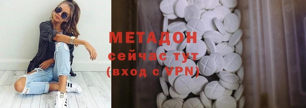 марихуана Верхнеуральск