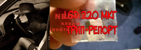 бутират Верхний Тагил