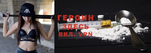 бутират Верхний Тагил