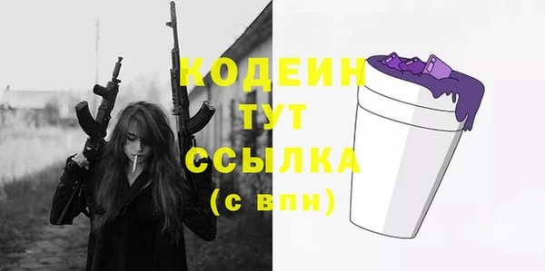 спайс Верея