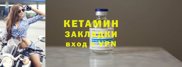 трава Волоколамск