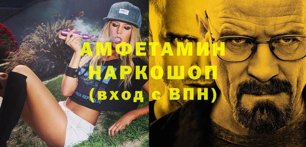 марихуана Верхнеуральск