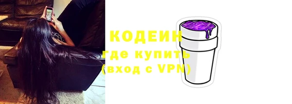 дистиллят марихуана Краснослободск