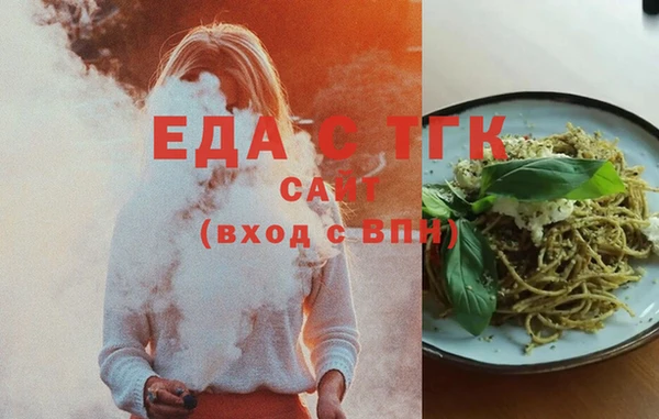 марихуана Верхнеуральск