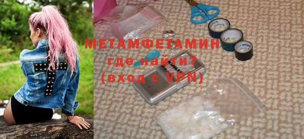 бутират Верхний Тагил