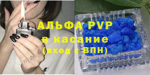 МДПВ Бронницы