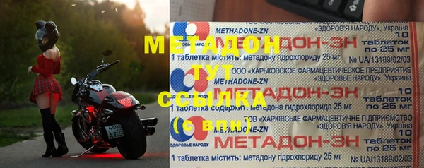 спайс Верея