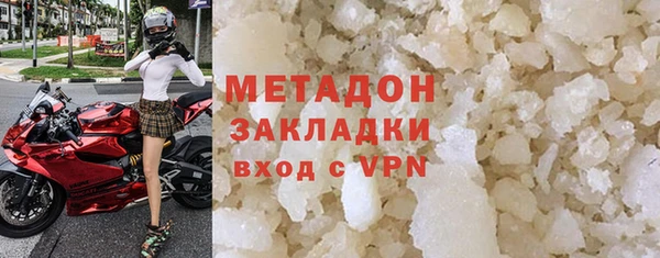 марихуана Верхнеуральск