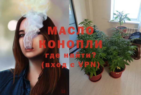 спайс Верея