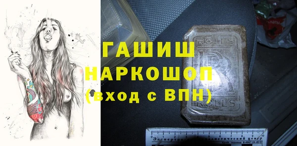 бутират Верхний Тагил