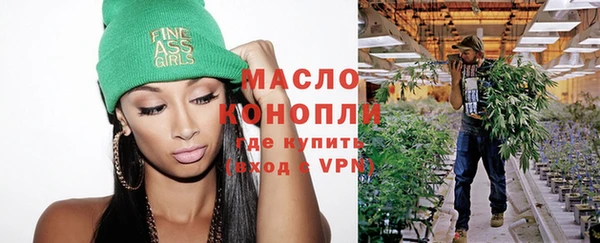 спайс Верея