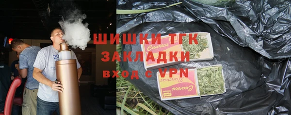 спайс Верея