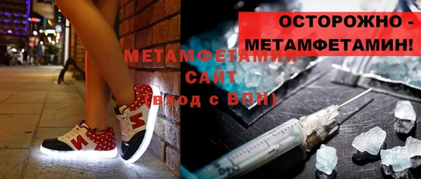 бутират Володарск