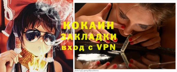 ALPHA-PVP Бугульма