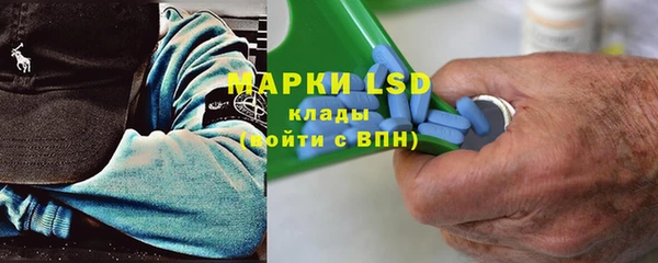 бутират Володарск
