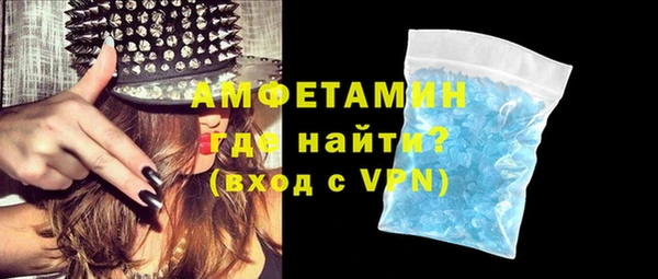 спайс Верея
