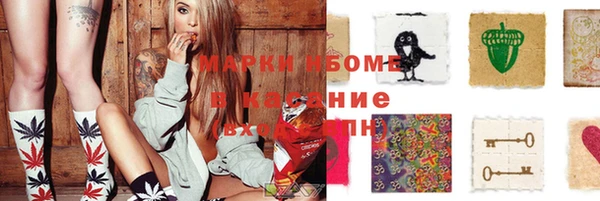прущая мука Бородино