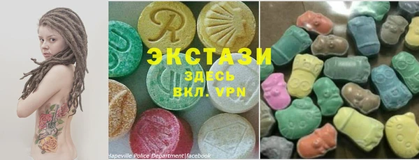 бутират Верхний Тагил