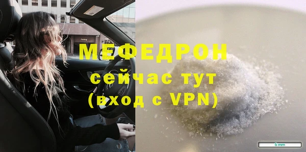 марихуана Верхнеуральск