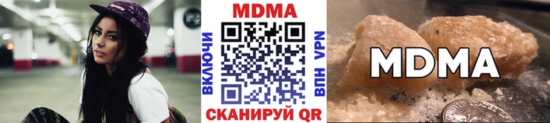 MDMA Molly  Гатчина 