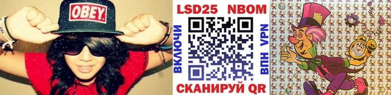 Марки N-bome 1,8мг mega ССЫЛКА Гатчина