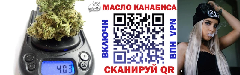 как найти закладки  Гатчина  MEGA онион  Дистиллят ТГК вейп с тгк 