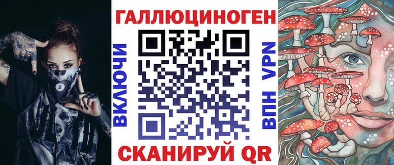 Галлюциногенные грибы GOLDEN TEACHER Гатчина